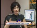 إسرائيل.. تهويد أسماء المدن والشوارع