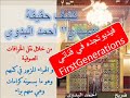 أعجوبة الزمان .. شيخ الاسلام ابن تيمية (عجيب جدا) جزء 3