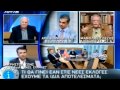 Γλέζος για ευρώ/δραχμή