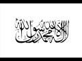 Mast Gharbi Shaytan Pashto Nasheed
