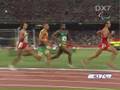 800 metros T12 Final Juegos Paralímpicos Pekin 2008