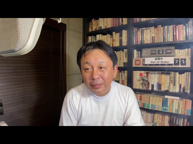 菅野完『2026年は田舎が千ヘド履く言論を』