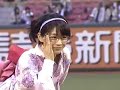 時東ぁみ 始球式 YouTube