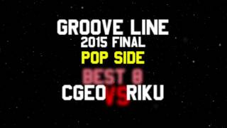 Cgeo vs Riku – GROOVE LINE 2015 FINAL BEST8