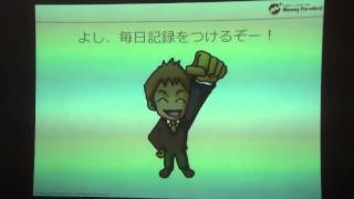クラウド会計が便利すぎる!赤字会社の体質から抜け出してお金の流れをしっかり把握しよう! PART2