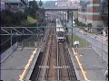 Keio Railway 2006 Summer Part1. ???? 2006? ???