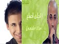 قويدر مان