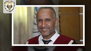 مناقشة رسالة ماجستير الباحث: محمد دهليز