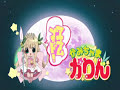kamichama karin 11 2/3 kamichama karin 11 2/3