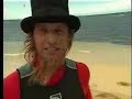 Death by kite