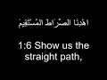Sura Al Fatihah Sura Al Fatihah