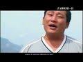 Tunu zolei H.Mangtungnung