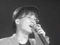Seo Taiji & Boys - You Got It, Neowa Hamkkehan & Nan Arayo