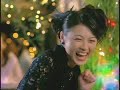 Twill - Living Is Like A Fairytale (Dynacity TV CF)