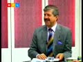 Şifalı Bitkiler