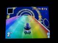 Senda Arcoiris CWF