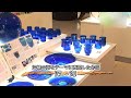 琉球ガラス村 - 地域情報動画サイト 街ログ 琉球ガラス