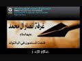 زنا المحارم عند الشيعه.wmv