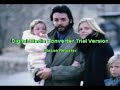 produced by toni visconti, this is the rare 1983 version of linda mccartney's 'love's full glory'. visconti is recently quoted as saying:
'' linda was great to work with, her musicianship amazed me - she came a long way by the time i'd worked with her. as a note of interest my ex-wife mary hopkin and lena lovich sang backing vocals for linda.''