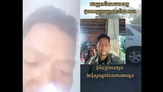 Khmer News - ប្រទេសយួន?បានជា.