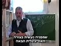 alchogol hebrew subtitles