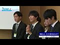 大阪経済大学ZEMI-1グランプリ2019　チーム： ポン（杉）「関西人よ、そこに愛はあるんか」