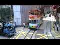 tramway , Hong Kong part 1 by jvc gz-hd7 tramway , Hong Kong part 1 by jvc gz-hd7