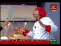 Nawal Zoghbi fi Qanat 5 nogoum