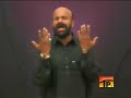 Mewa Khan Kaleri 2007 Mein Moot Di Akbar Koon Mewa Khan Kaleri 2007 Mein Moot Di Akbar Koon