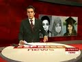 Dr. Afia Siddiquis Son Release
