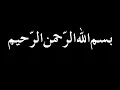 Napoleon Bonaparte about Muhammad