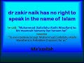 dr zakir naik\ dr zakir naik\