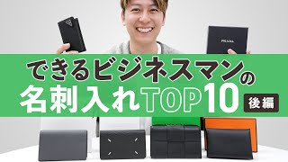 正規品☆NUMBERING☆ジッパー レザー カードケース/安心追跡