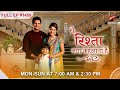 Naksh  की तबीयत ho gayi खराब!| S1 | Ep.1450 | Yeh Rishta Kya Kehlata Hai