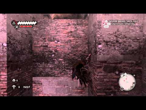 assassins creed карты флагов