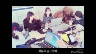 <<W.S.U 연간활동>>