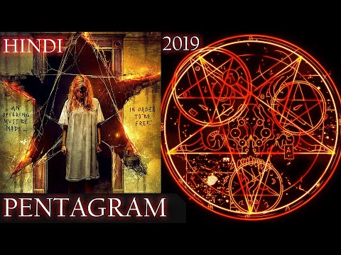 Pentagram (2019) Explained in Hindi