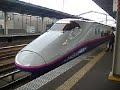 Shinkansen-slowing-d