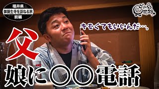 動画のサムネイル
