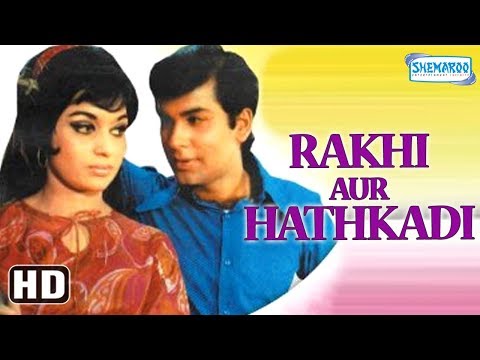 Rakhi Aur Hathkadi (HD) - Ashok Kumar | Asha Parekh - Old Hindi Movie - (With Eng Subtitles)
