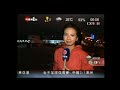主播: 劉紫鳯記者: 林定勤