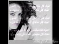 احبك كثر ما قد صار احبك رغم ما قد ما صار -~tHEJOKER707-~