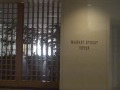 HyattRegencySF.AVI