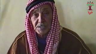هوية - محمد سليم خشان - سحماتا:  يتحدث عن القرية والحياة فيها هوية - محمد سليم خشان - سحماتا:  يتحدث عن القرية والحياة فيها