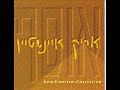 אריק איינשטיין – אמרו לו