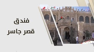  | موسوعة التراث الفلسطيني