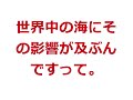 オノヨーコさんの新作発表インタビューから