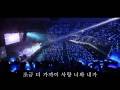 韓飯自制슈퍼주니어3집 'Happy together'