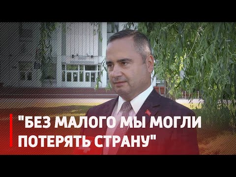 "Без малого мы могли потерять страну" видео