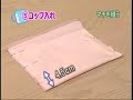 Click here to watch this video クロバー 入園入学グッズ コップ入れの作り方